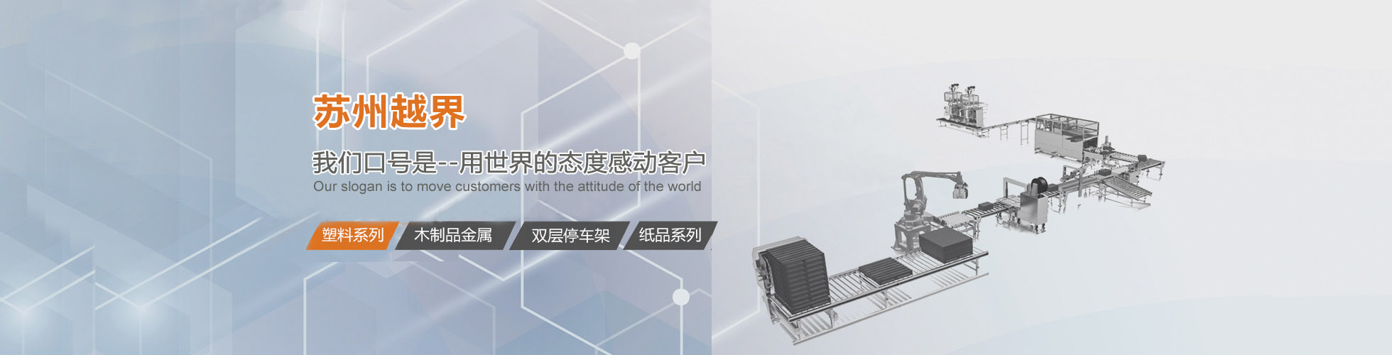 幻燈三